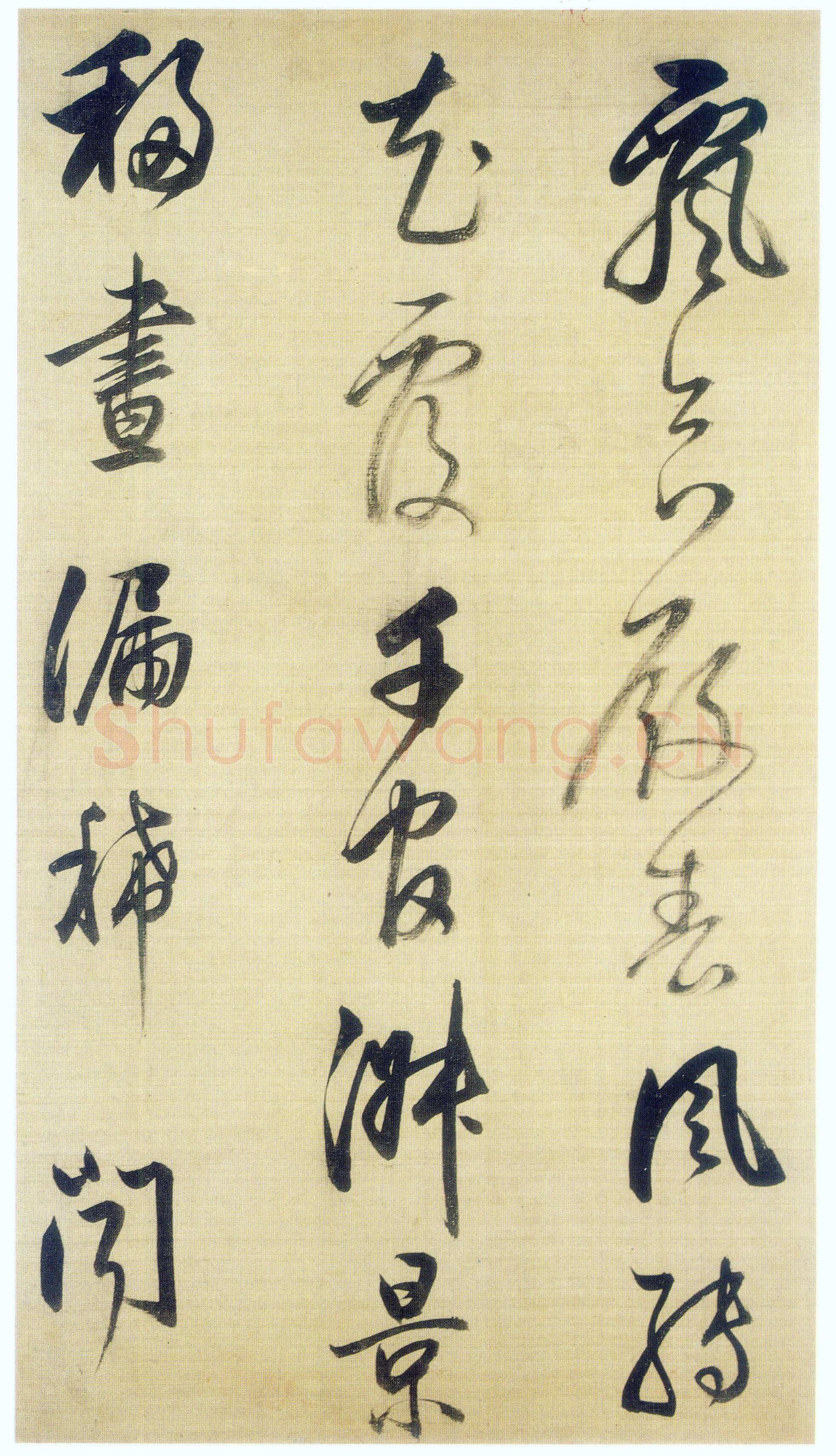 董其昌(手卷)《杜甫醉歌行诗》绢本行书 31×301cm 昆山昆仑堂美术馆藏