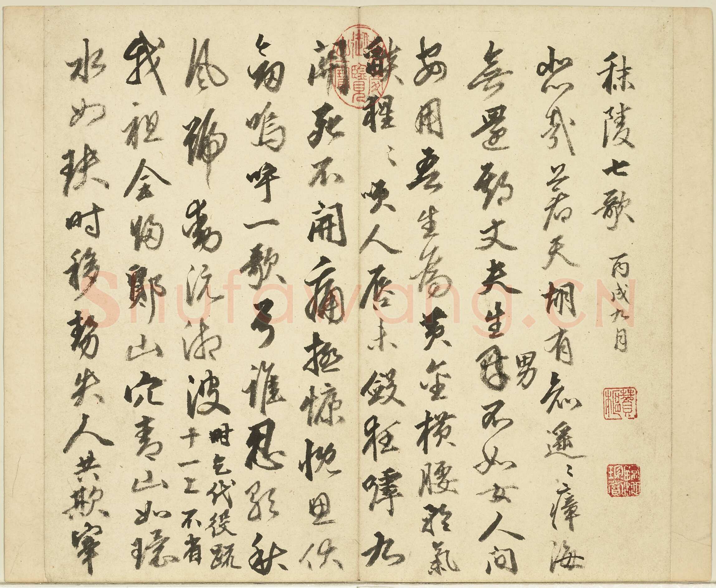 丰坊《秣陵七歌册》纸本行书29.3×31.7cm×14开 1551年 台北故宫博物院藏