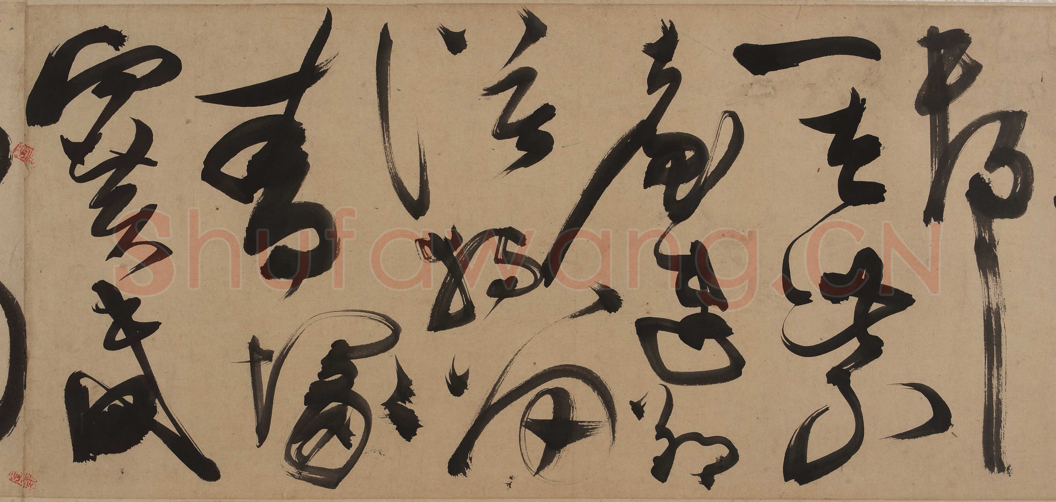 陈淳《草书杜甫三首诗卷》纸本 草书　26.8×770.2 cm 美国弗利尔美术馆藏