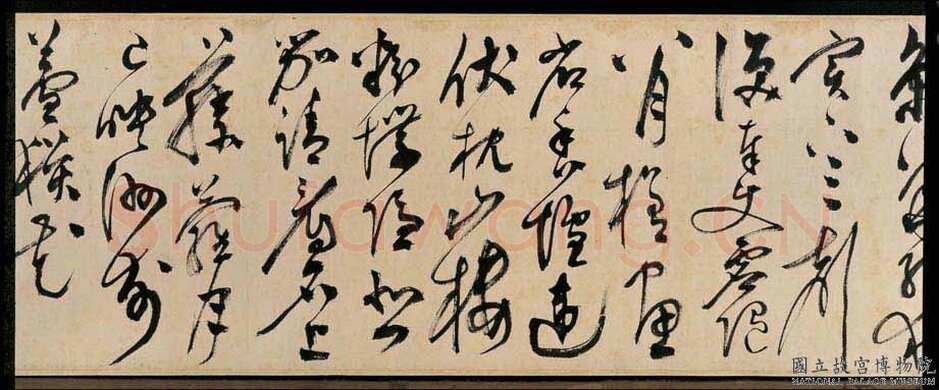 陈淳《杜甫秋兴八首》纸本 草书 34.9×1056.2cm。甲辰(1544年)台北故宫博物院藏。