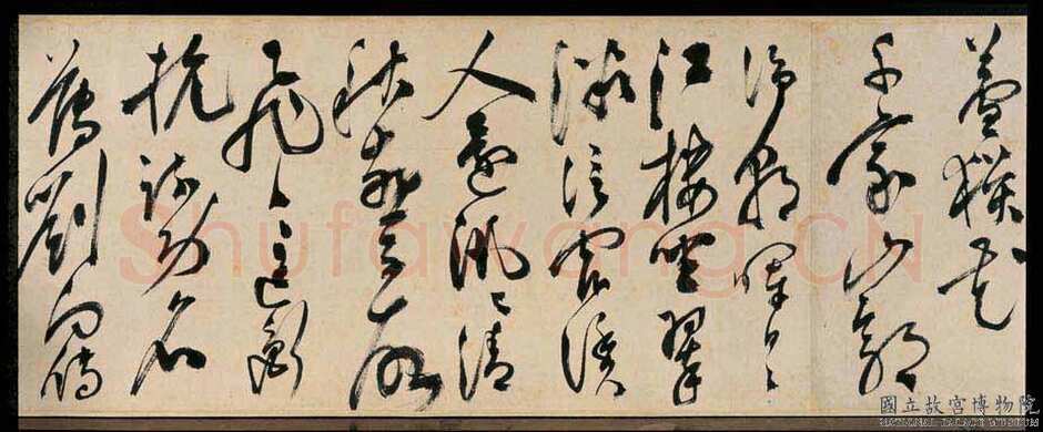 陈淳《杜甫秋兴八首》纸本 草书 34.9×1056.2cm。甲辰(1544年)台北故宫博物院藏。