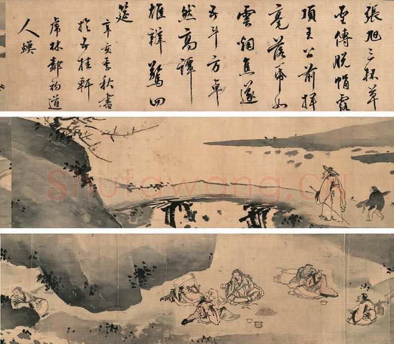 汤焕《七言绝句诗轴》纸本 350×95 南京博物院藏