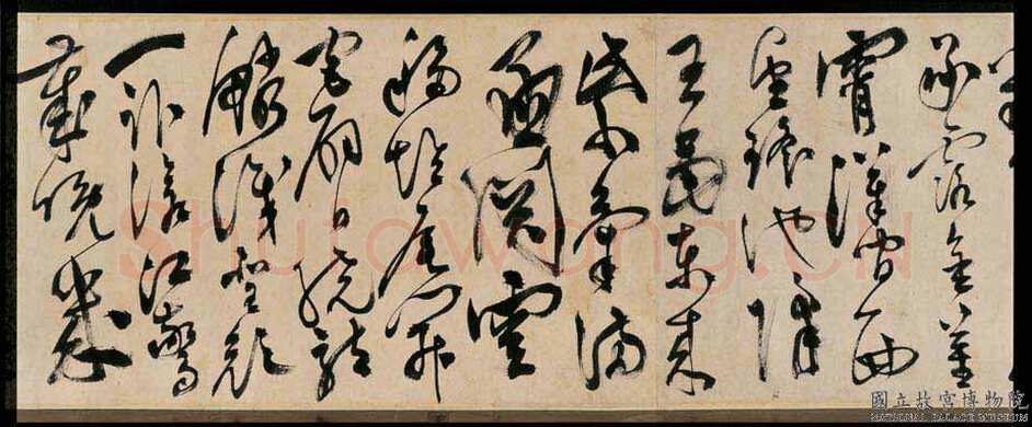 陈淳《杜甫秋兴八首》纸本 草书 34.9×1056.2cm。甲辰(1544年)台北故宫博物院藏。