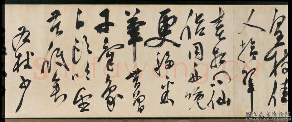陈淳《杜甫秋兴八首》纸本 草书 34.9×1056.2cm。甲辰(1544年)台北故宫博物院藏。