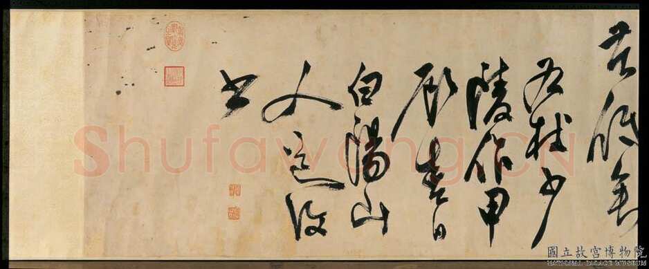 陈淳《杜甫秋兴八首》纸本 草书 34.9×1056.2cm。甲辰(1544年)台北故宫博物院藏。
