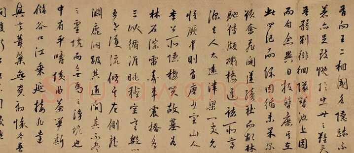 汤显祖《行书诗卷、续栖贤莲社求友文、行书自诗》
