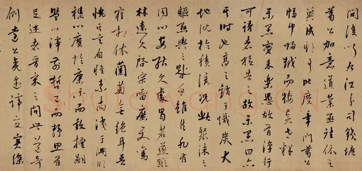 汤显祖《行书诗卷、续栖贤莲社求友文、行书自诗》