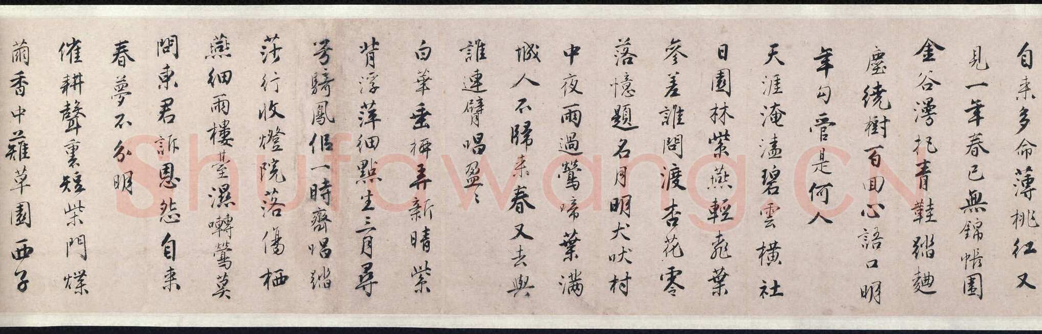 唐寅《落花诗卷》纸本 行书 25.1 x 649.2 cm 美国普林斯顿大学美术馆藏