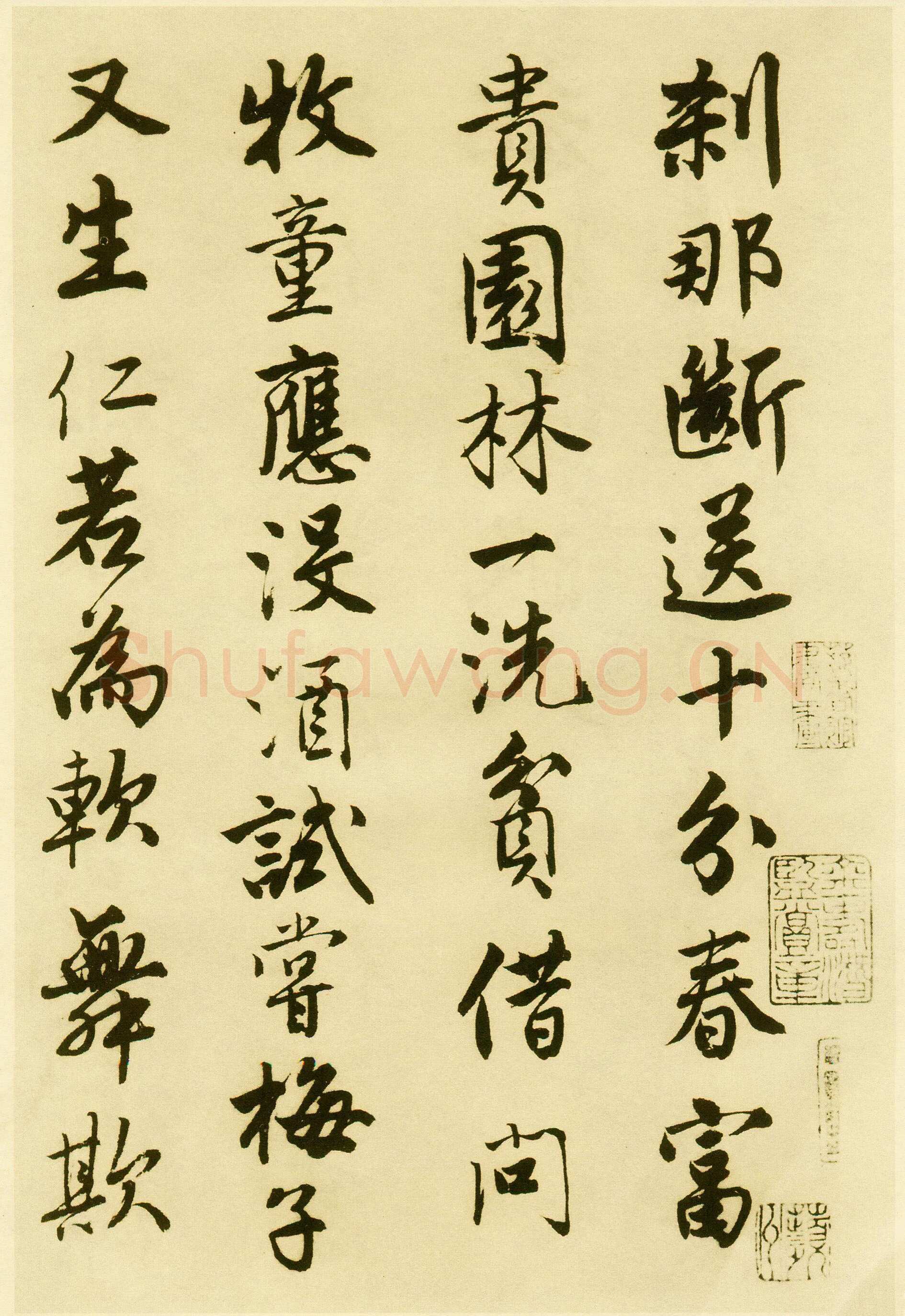 唐寅《落花诗册》纸本行书 每开尺寸27cm x 30Cm 三十四开 苏州市博物馆藏