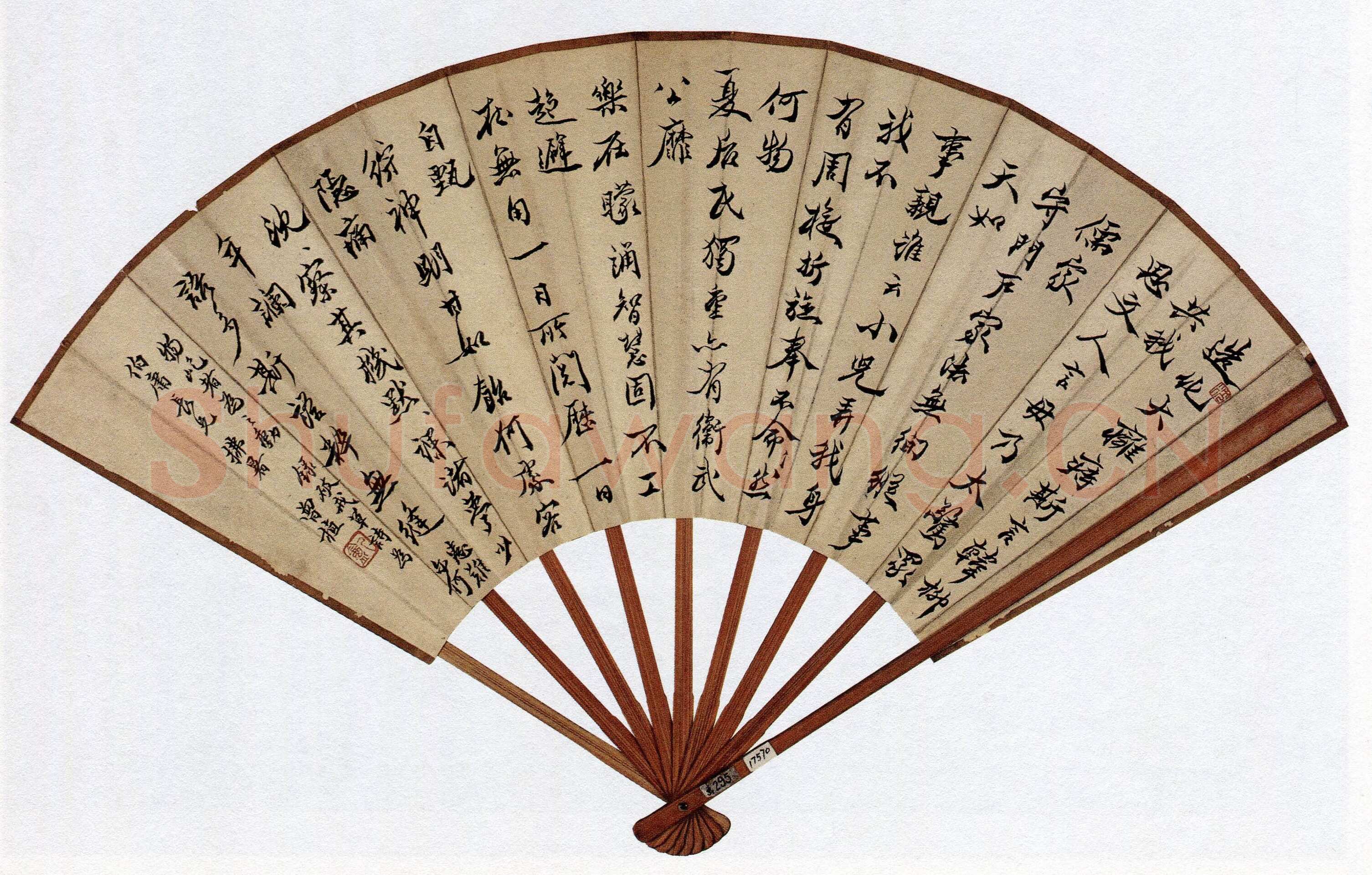 沈曾植《行书龚自珍破戎草诗扇》纸本行书 18.5×50cm 浙江省博物馆藏