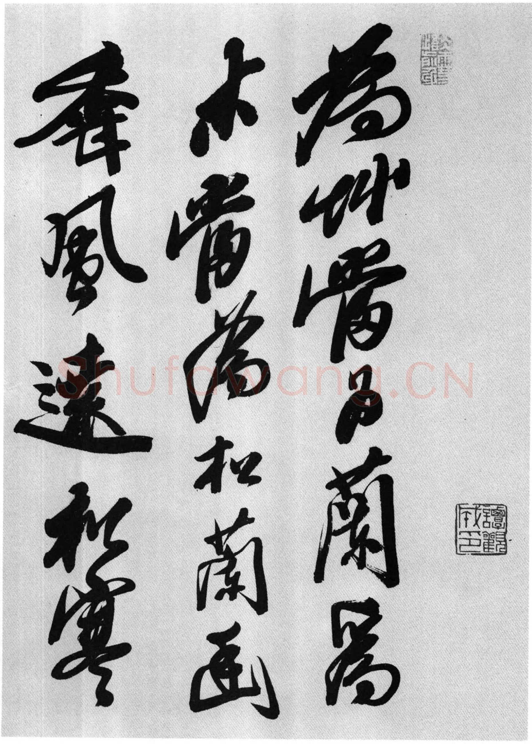 石涛《李白诗三首》纸本行书 北京故宫博物院藏