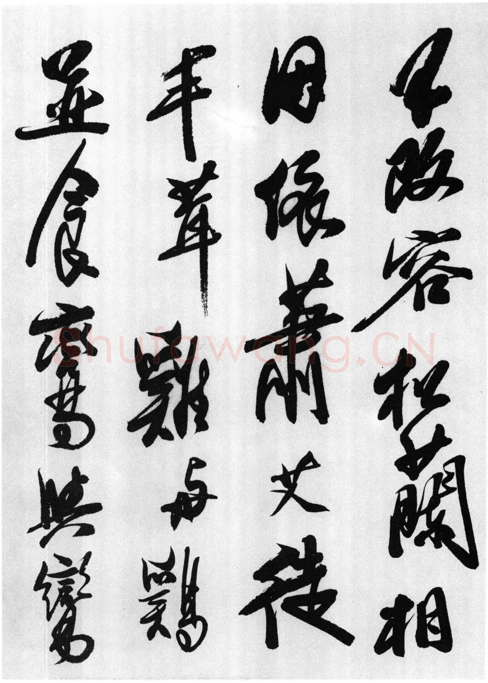 石涛《李白诗三首》纸本行书 北京故宫博物院藏