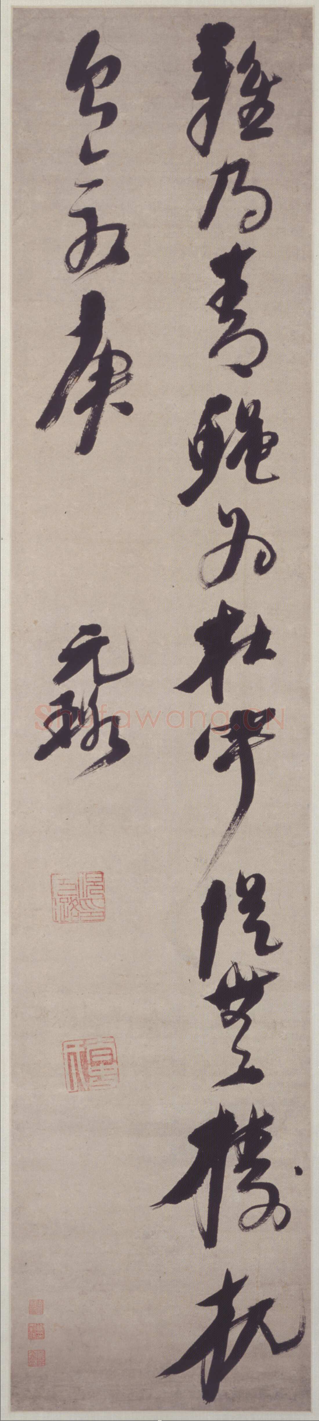 倪元璐《行草七言诗句轴》北京故宫博物院藏