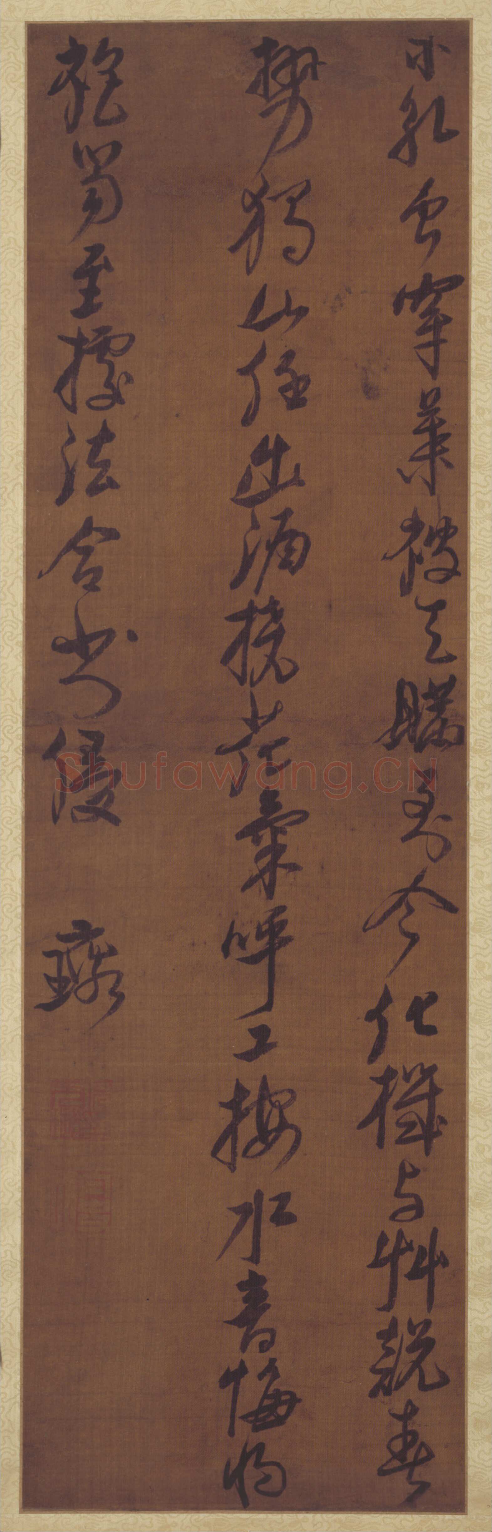 倪元璐《行草访客出春明门诗轴》北京故宫博物院藏