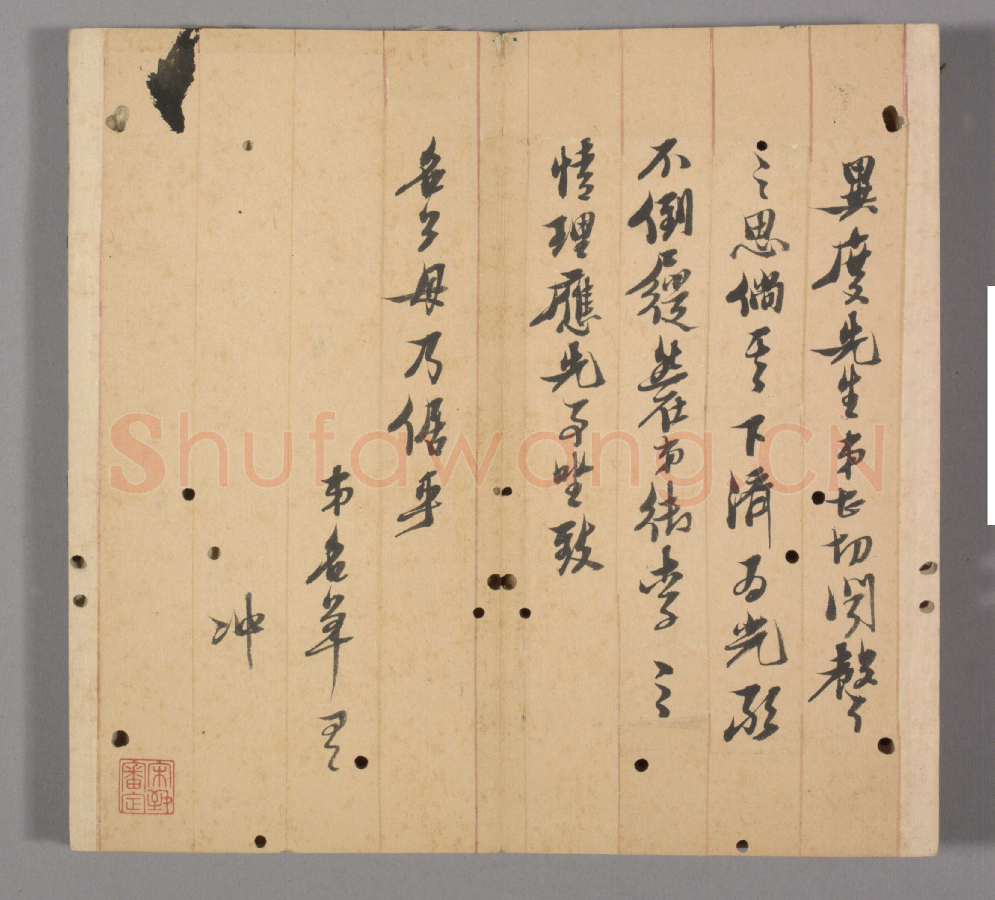 倪元璐《致异度先生札》北京故宫博物院藏