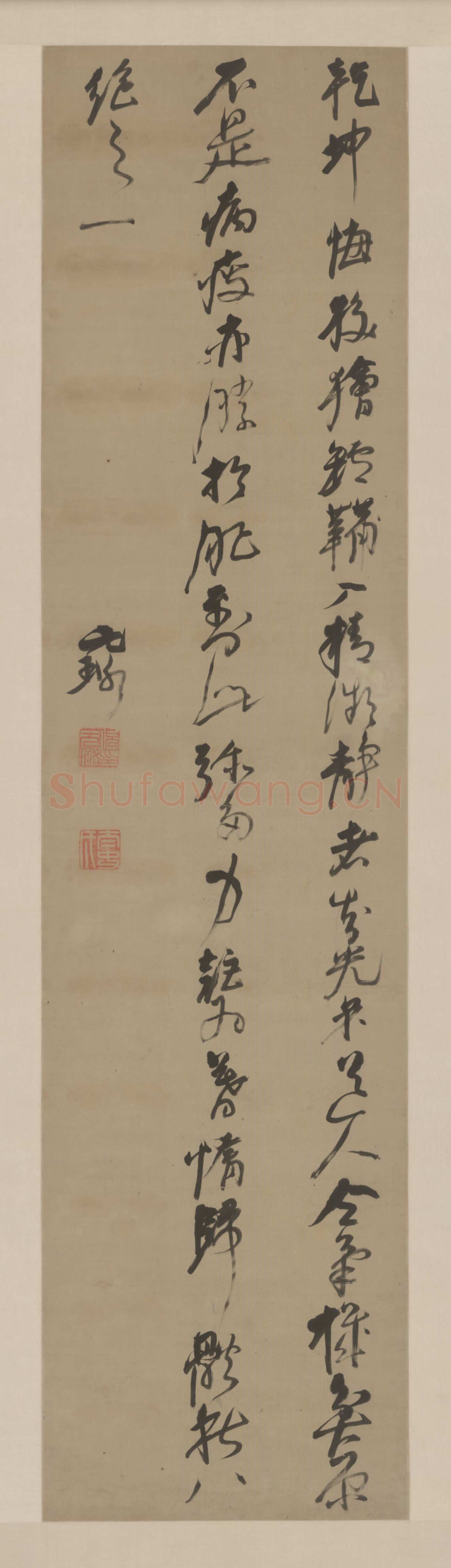倪元璐《行草书体秋之一五言诗轴》北京故宫博物院藏(附录 幅式相同作品 纸本行草书 182.6×46.1cm 广州艺术博物院藏)