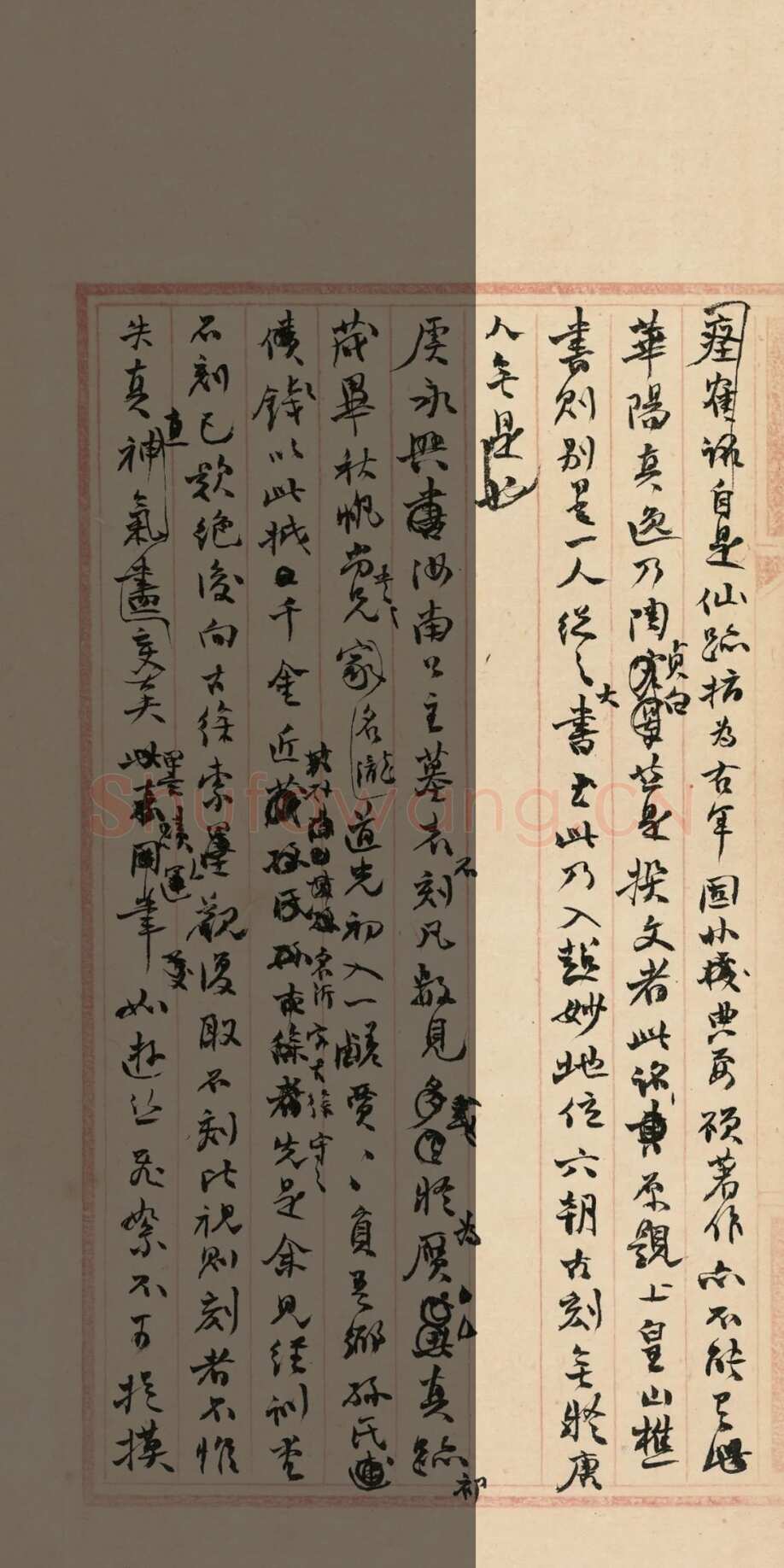 《“颜底魏面，信手拈来”关于赵之谦著述稿书》,戴家妙