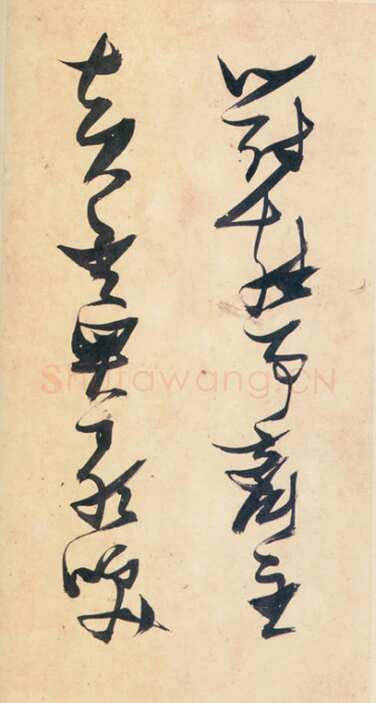 王晓光：张瑞图书法评析李路平：朗月荡心 --张瑞图书法品评