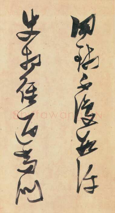 王晓光：张瑞图书法评析李路平：朗月荡心 --张瑞图书法品评