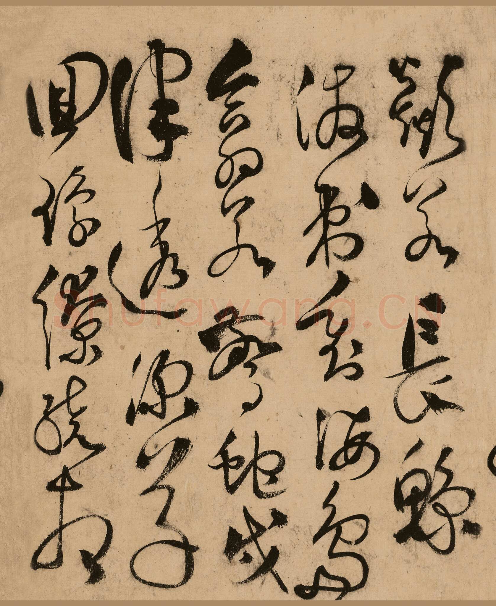 张弼草书任华《怀素上人草书歌》