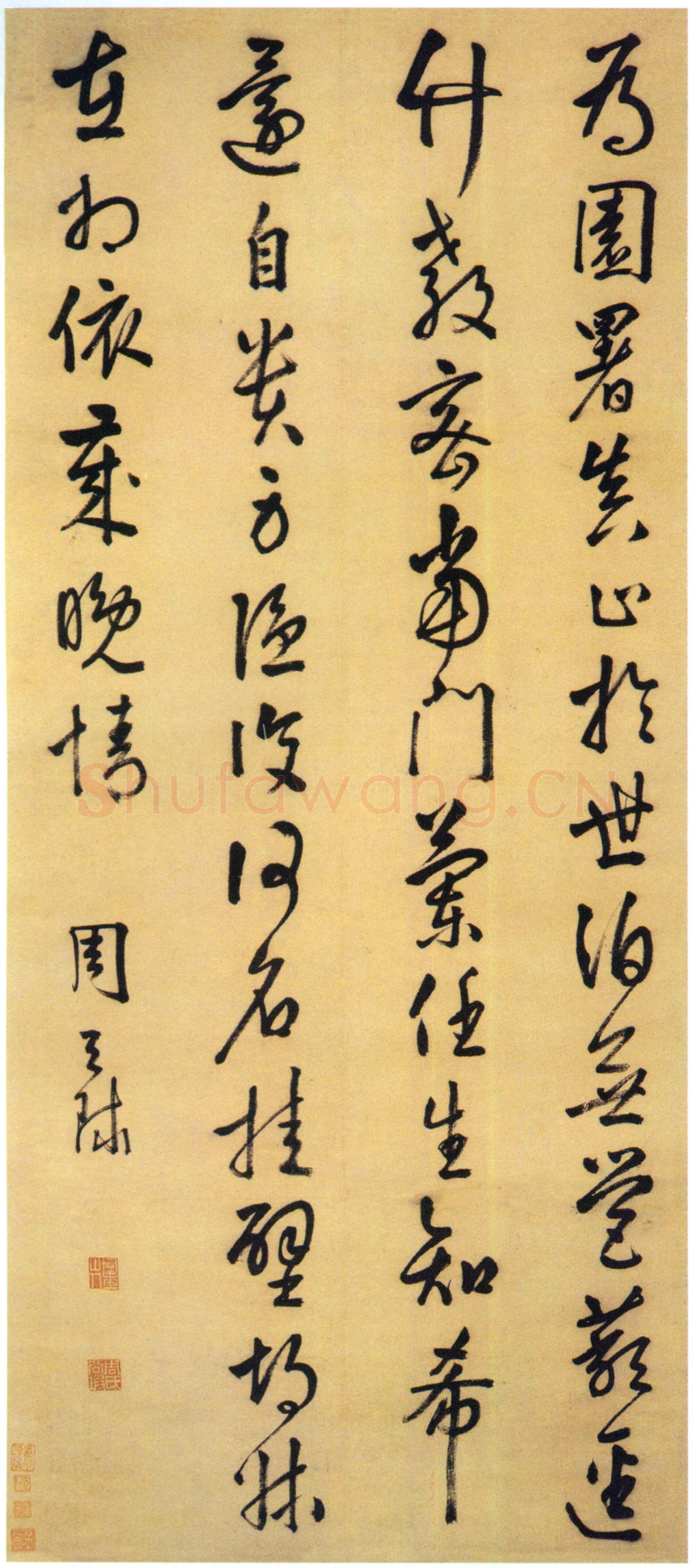 《周天球书法品评》(作者：李路平)