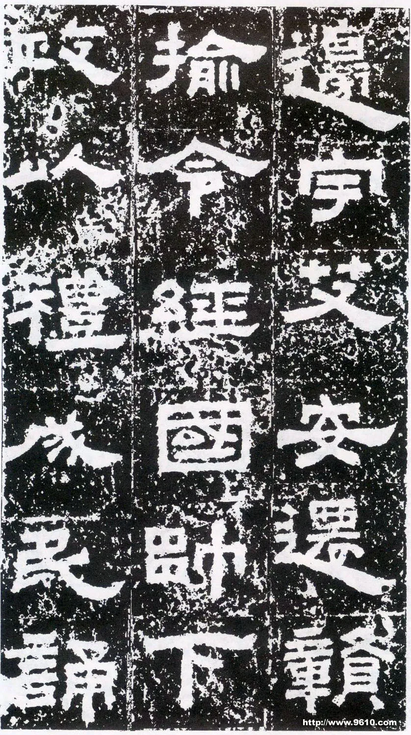 鲜于璜碑秦汉墨迹作品欣赏,摘自秦汉鲜于璜碑