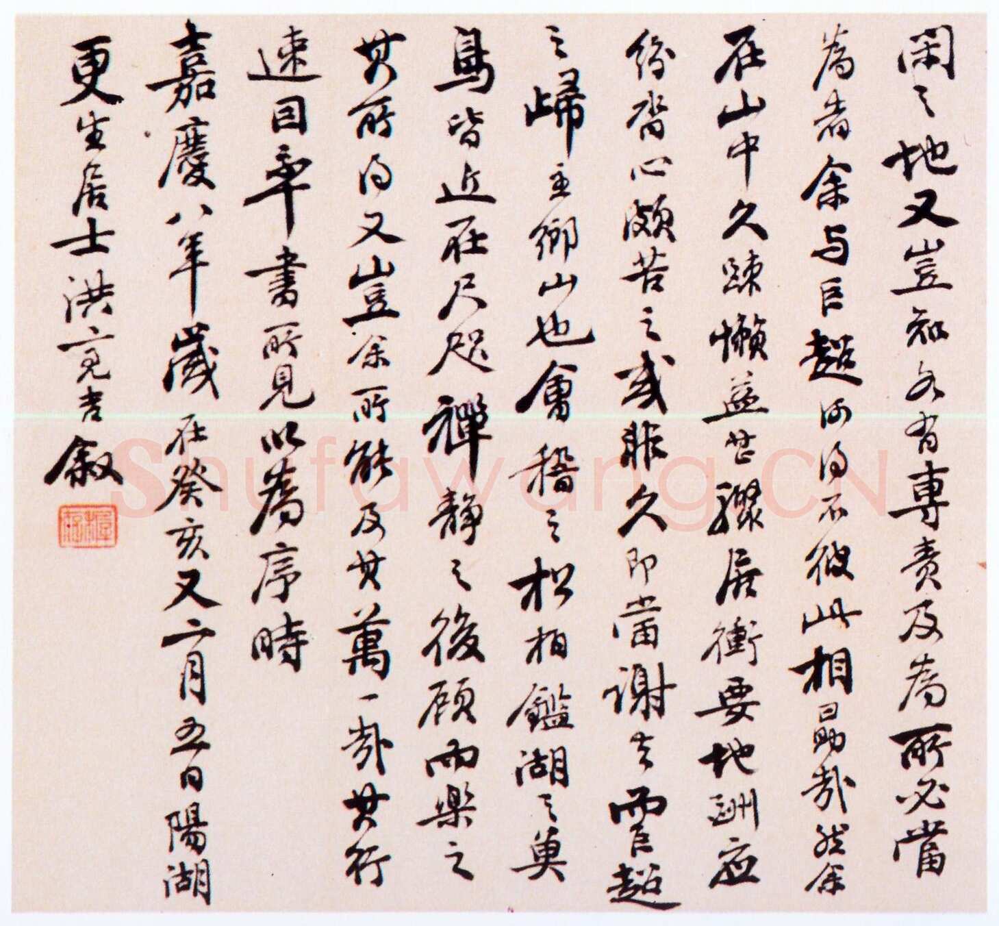 洪亮吉《送巨超僧自焦山归主玉笥山方丈序》纸本行书 30.3×120.6cm 北京故宫博物院藏