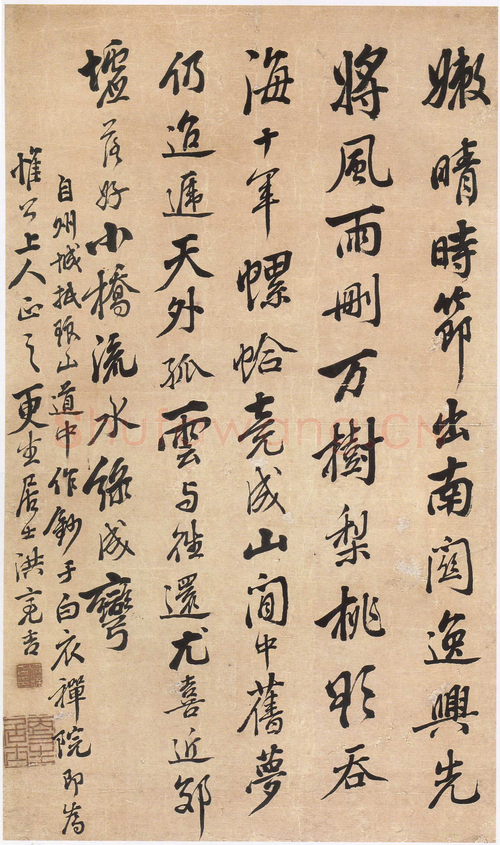 洪亮吉《行书七言律诗轴》纸本行书 62×36cm 南通博物苑藏