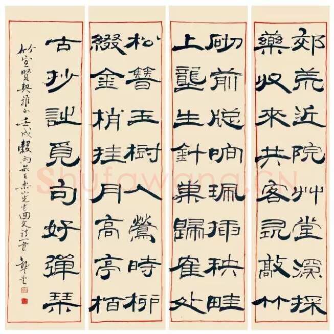 龚望《临隶书史晨碑、临隶书祀三公山碑》