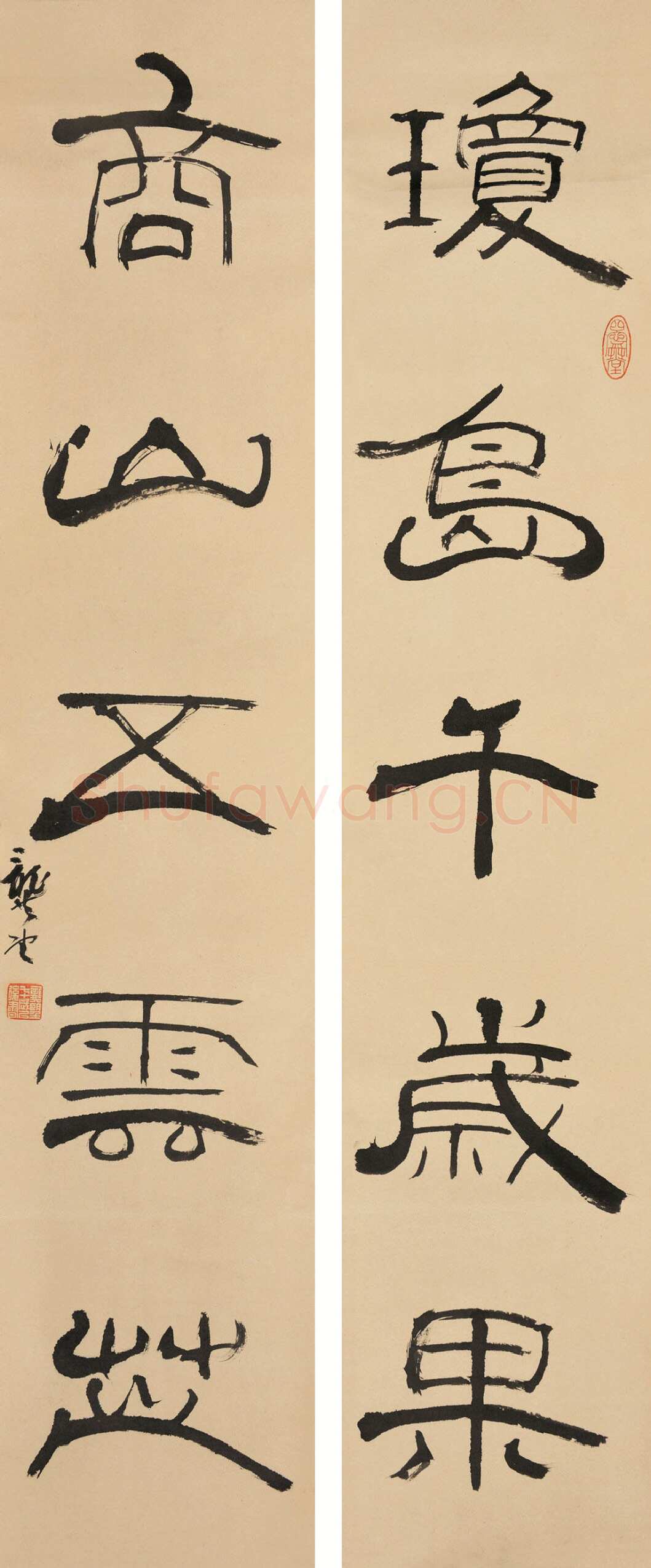龚望《临隶书史晨碑、临隶书祀三公山碑》