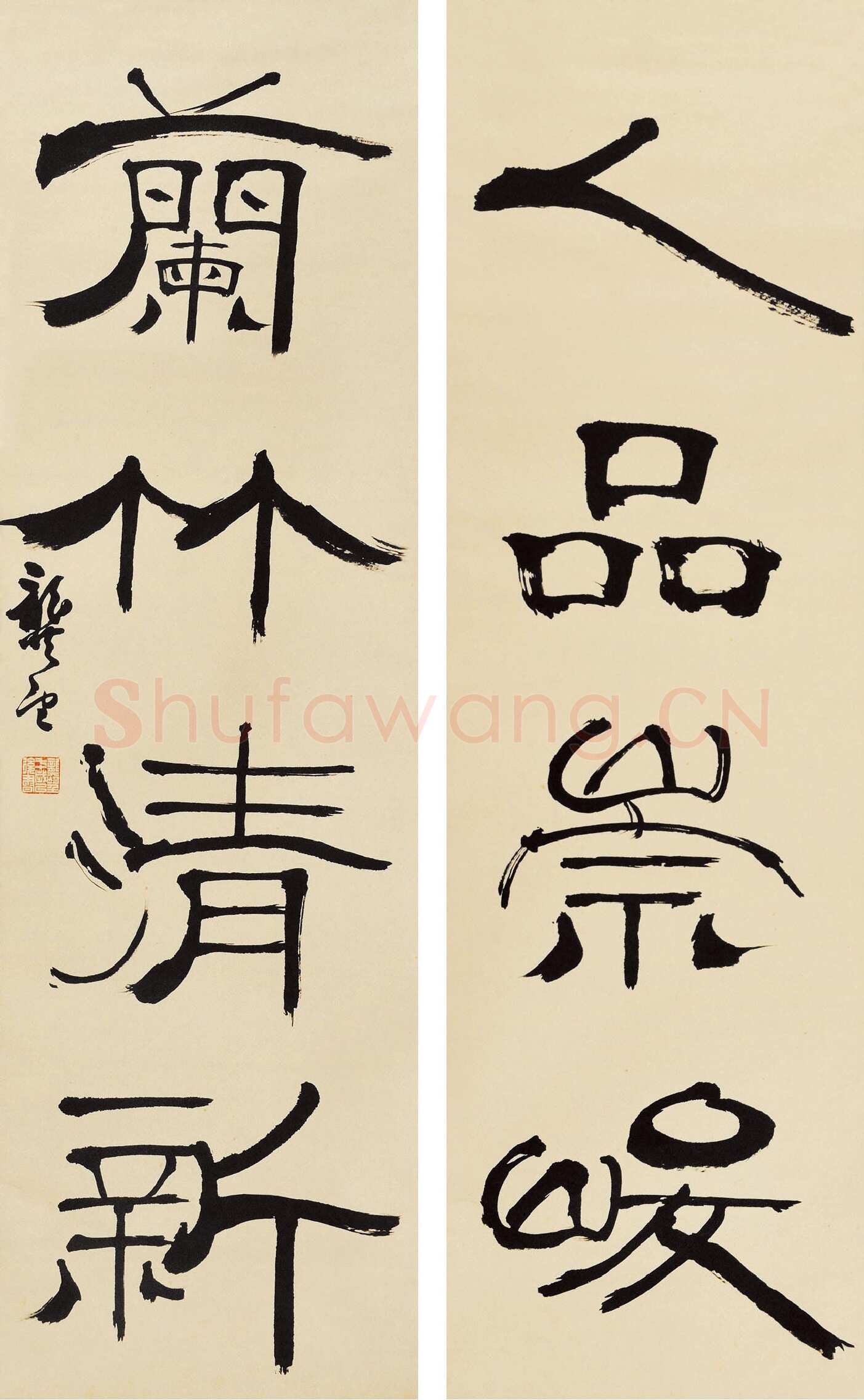 龚望《临隶书史晨碑、临隶书祀三公山碑》