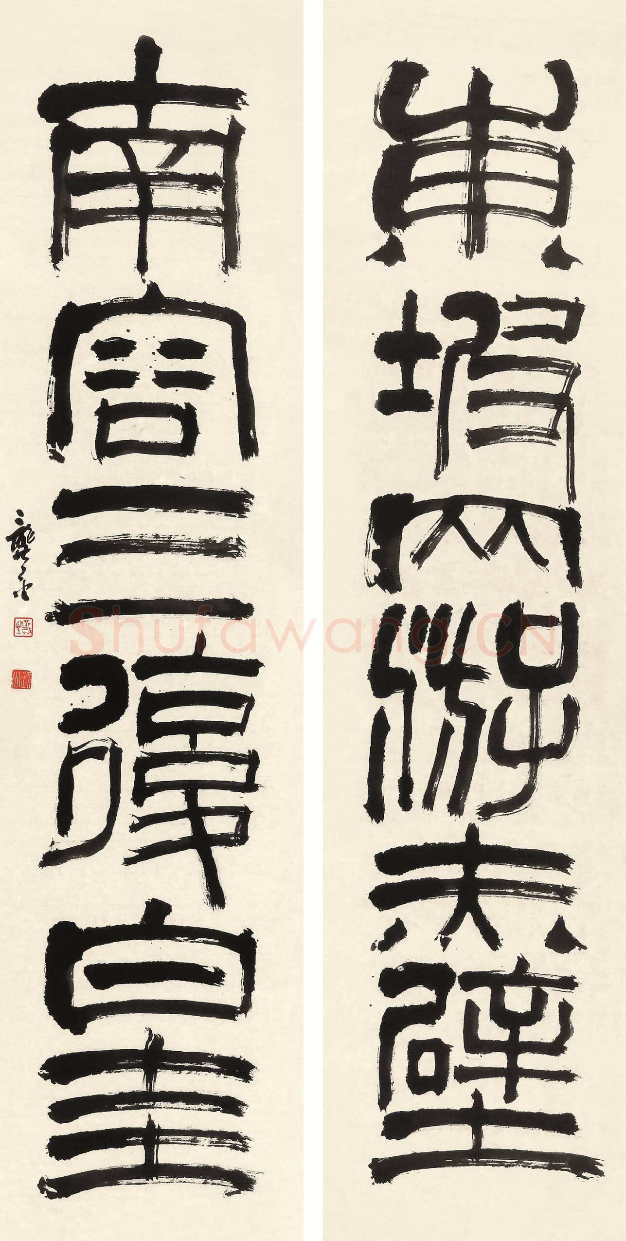 龚望《临隶书史晨碑、临隶书祀三公山碑》