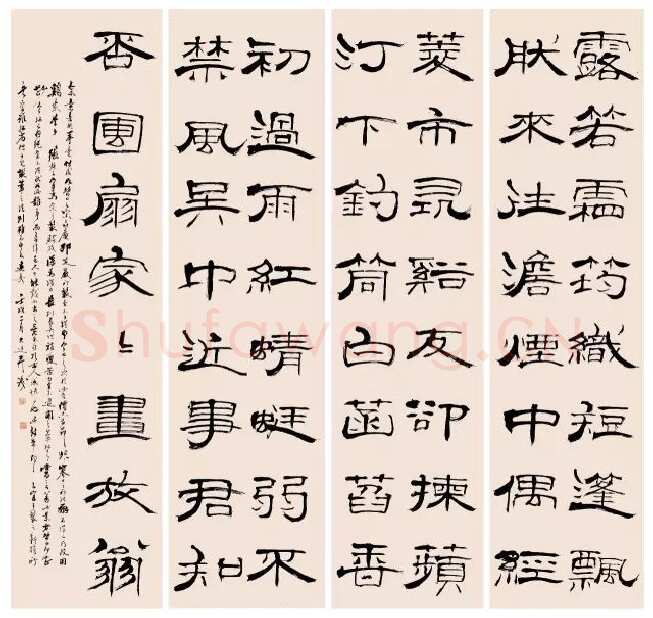 龚望《临隶书史晨碑、临隶书祀三公山碑》