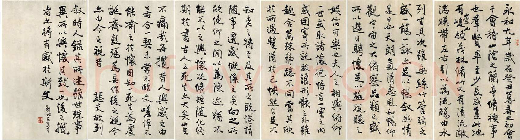 费新我《行书立轴、临兰亭序、行书五言联、唐诗行书轴》