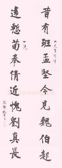 狄平子《楷书十言联、行书七言联、祝允明赤壁赋》