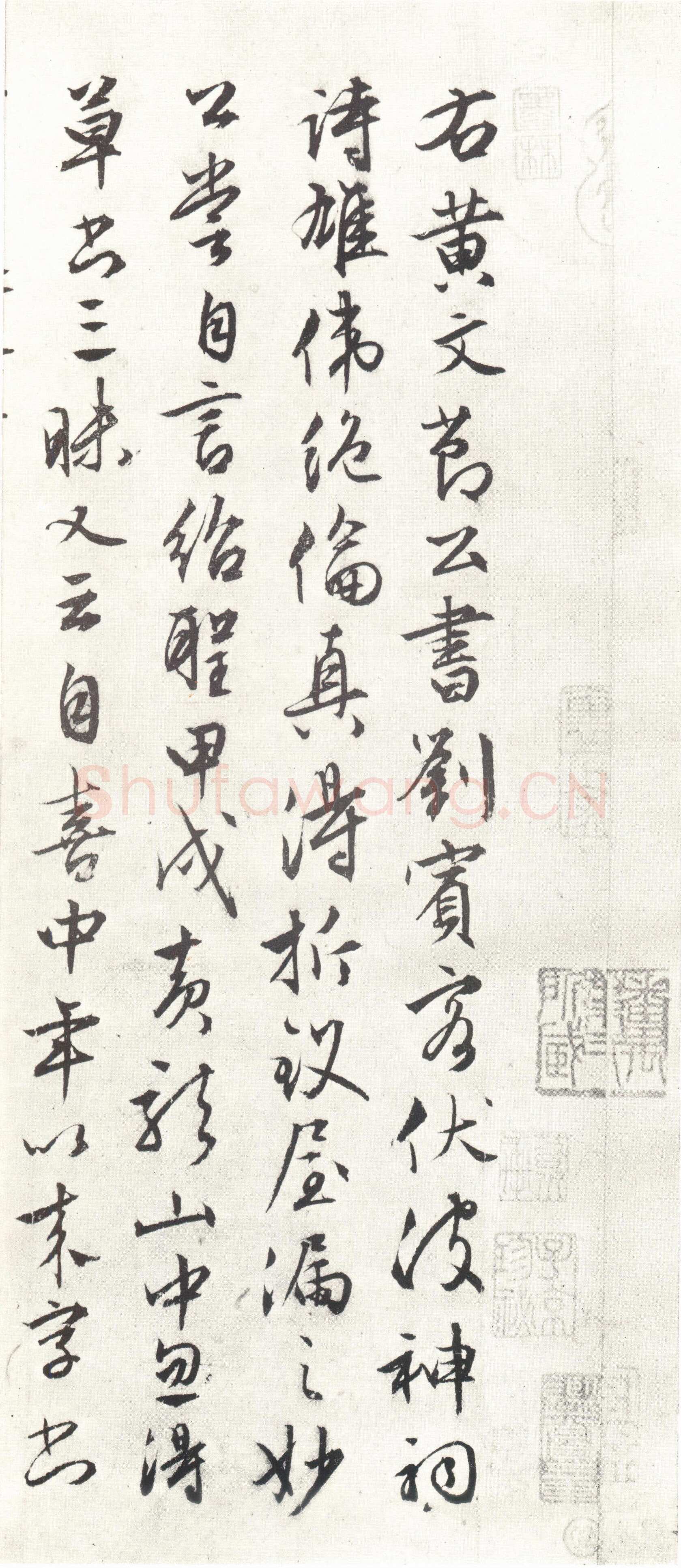 黄庭坚《经伏波神祠》纸本行书 33.6×82.6cm，日本东京细川护立氏藏