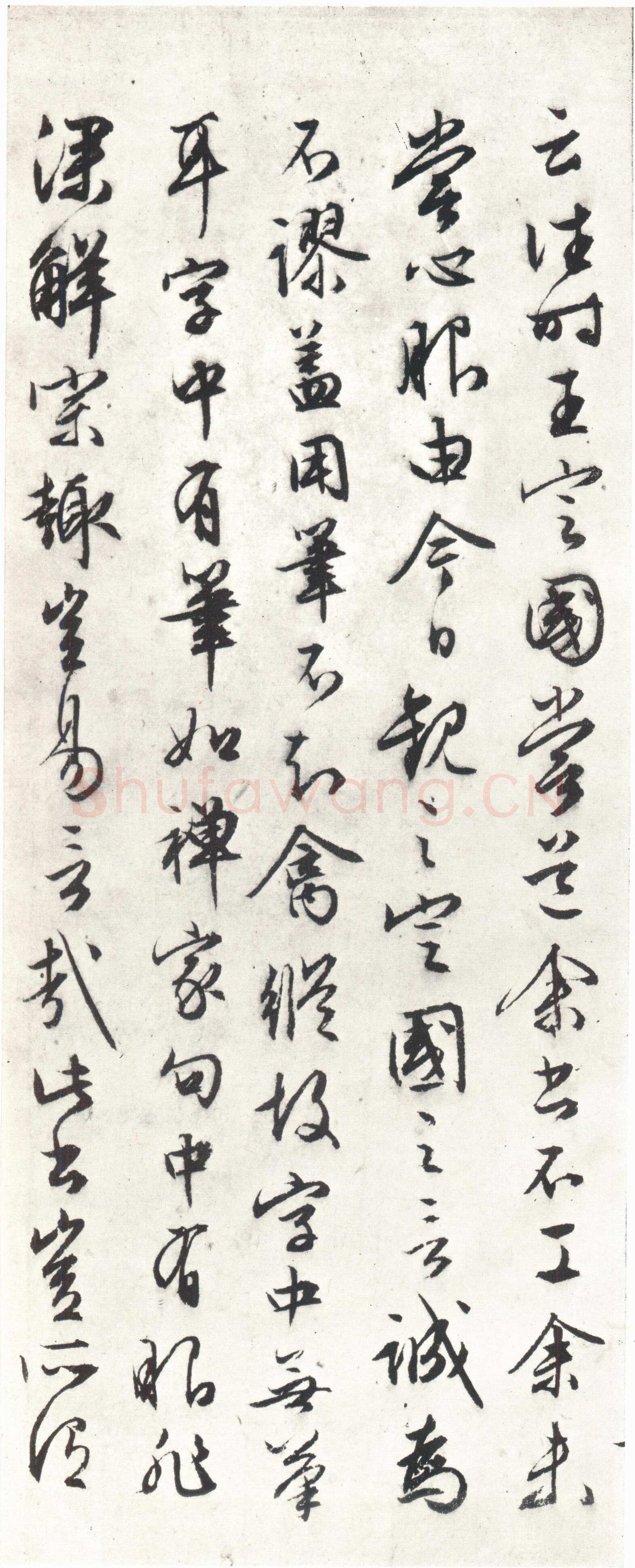 黄庭坚《经伏波神祠》纸本行书 33.6×82.6cm，日本东京细川护立氏藏