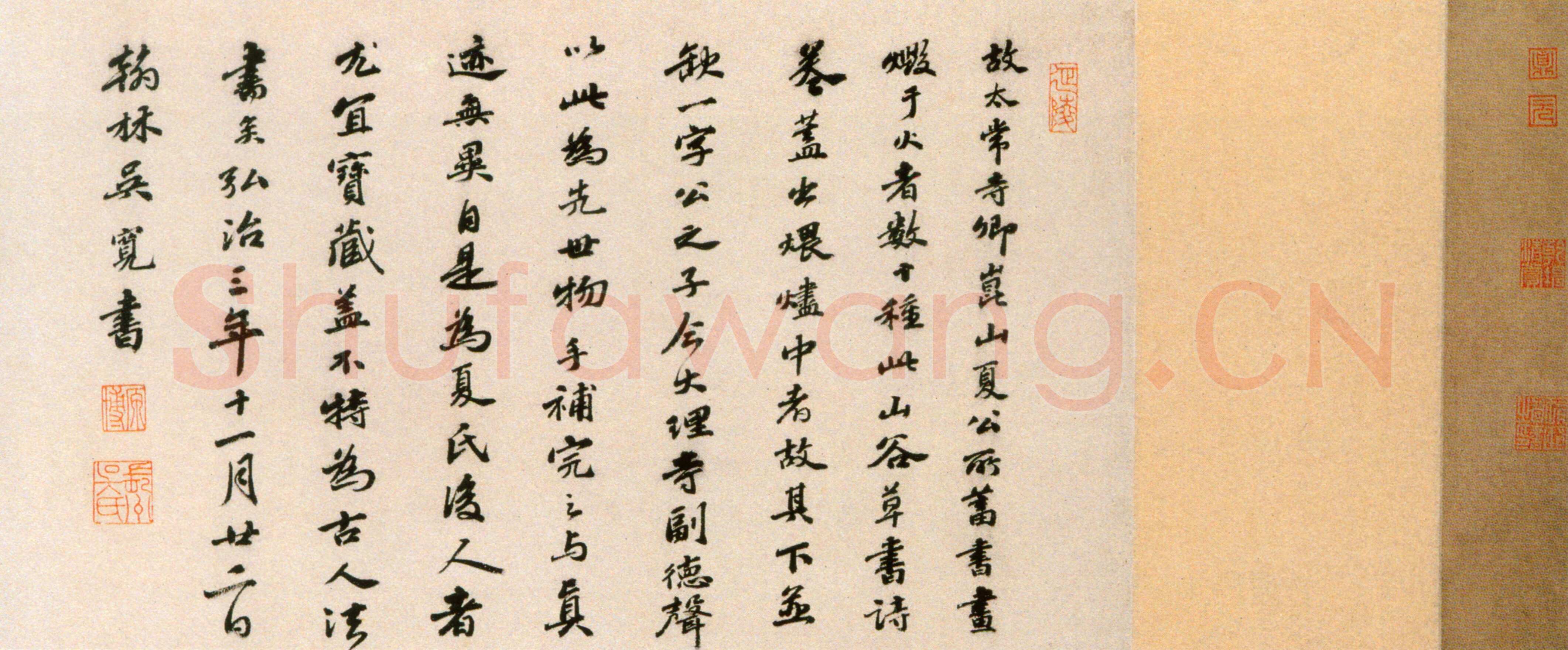 黄庭坚《浣花溪图引卷》纸本草书，35.5×391.4cm 北京故宫博物院藏