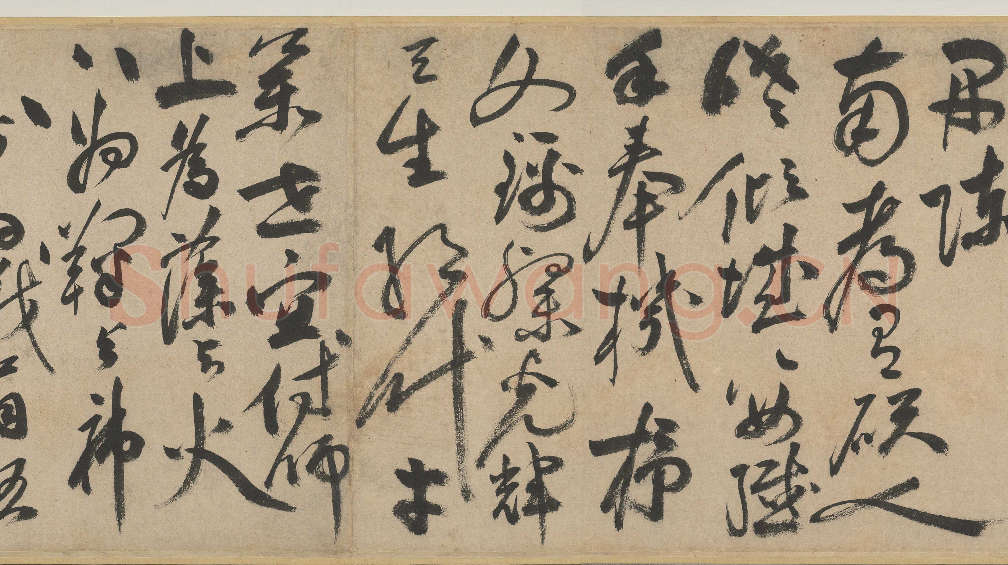 饶介《书五言古诗卷》纸本草书 26.2×362.5cm 1341年 台北故宫博物院藏