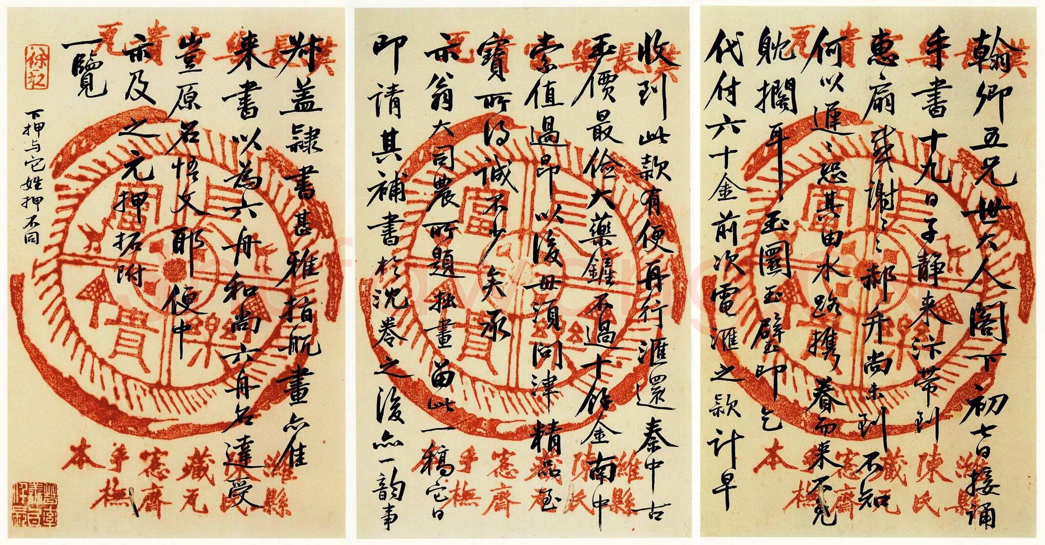 吴大澂行书致徐熙二十六札之19