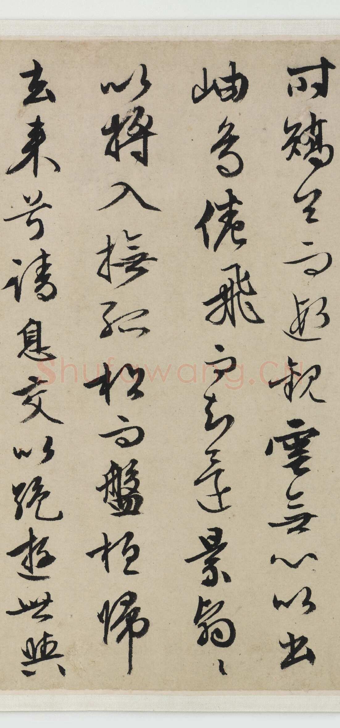文徵明《归去来辞书画合卷》纸本行书 31.6×252.75cm(画心31.6×75.8cm)1539年 美国弗利尔美术馆藏