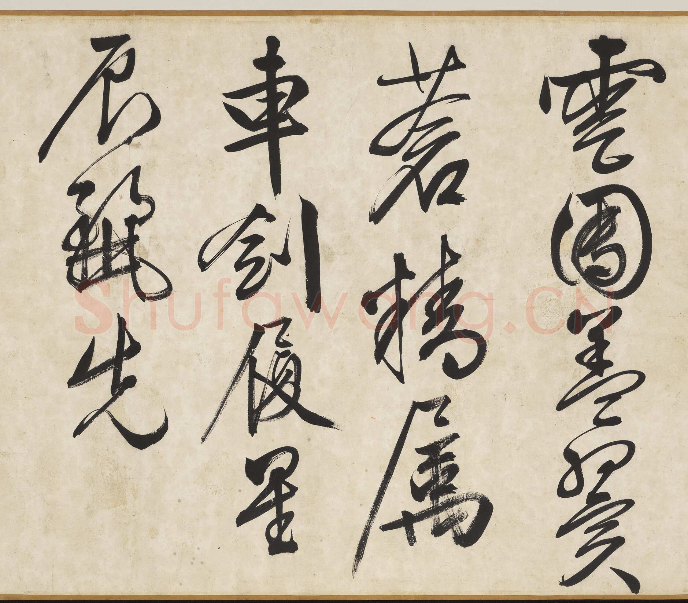 文徵明《自书颂圣诗帖卷》纸本行书 54.2×678.5cm 1542年 台北故宫博物院藏