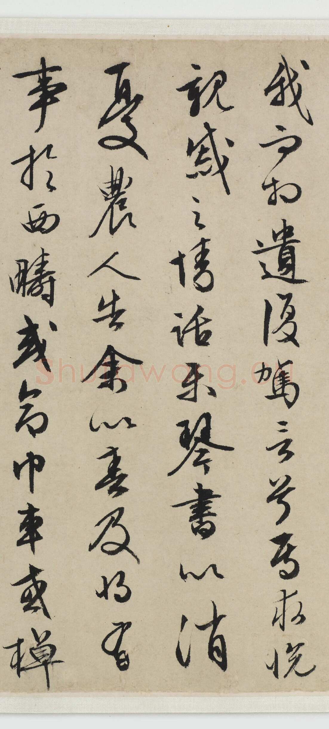 文徵明《归去来辞书画合卷》纸本行书 31.6×252.75cm(画心31.6×75.8cm)1539年 美国弗利尔美术馆藏