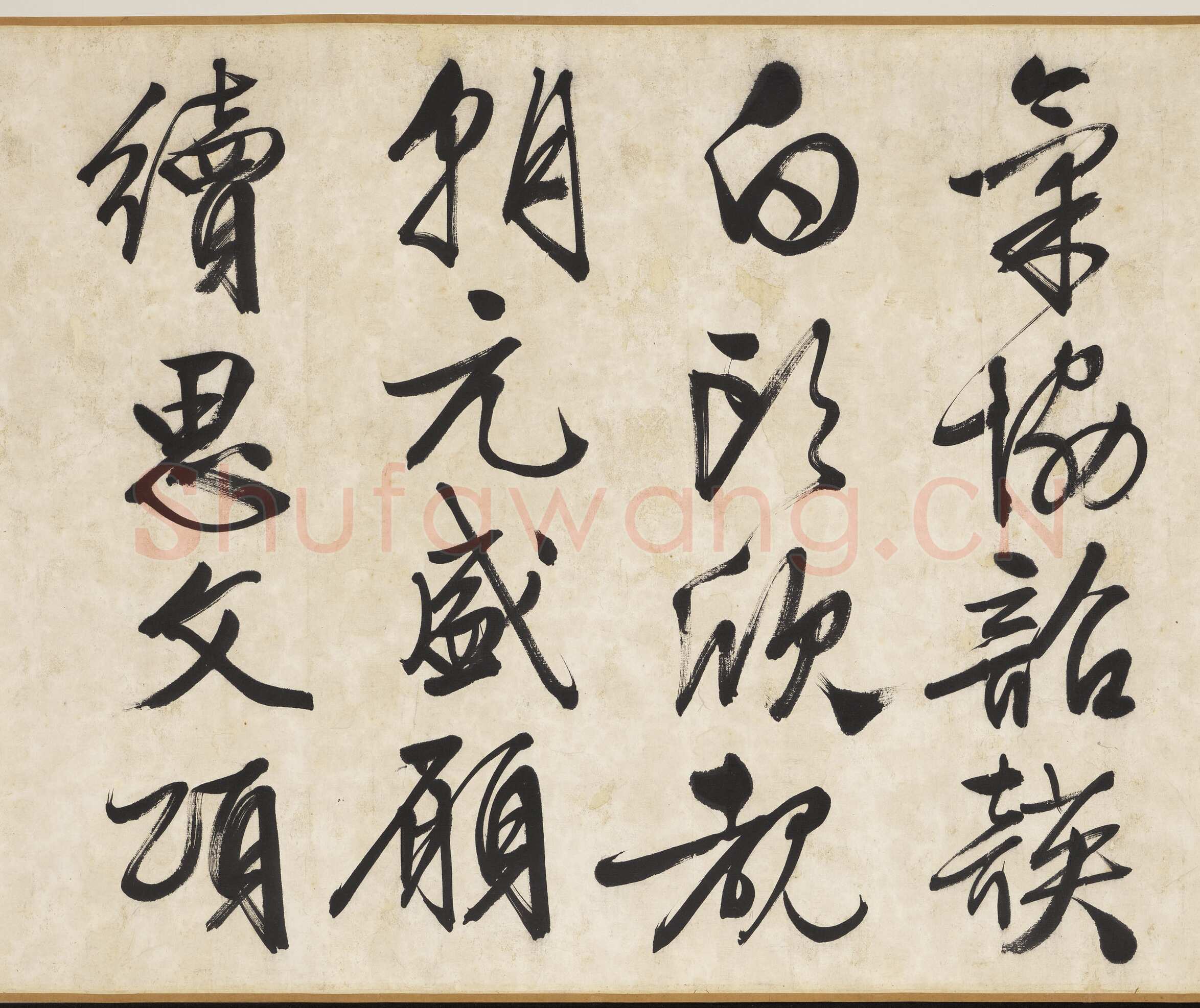文徵明《自书颂圣诗帖卷》纸本行书 54.2×678.5cm 1542年 台北故宫博物院藏