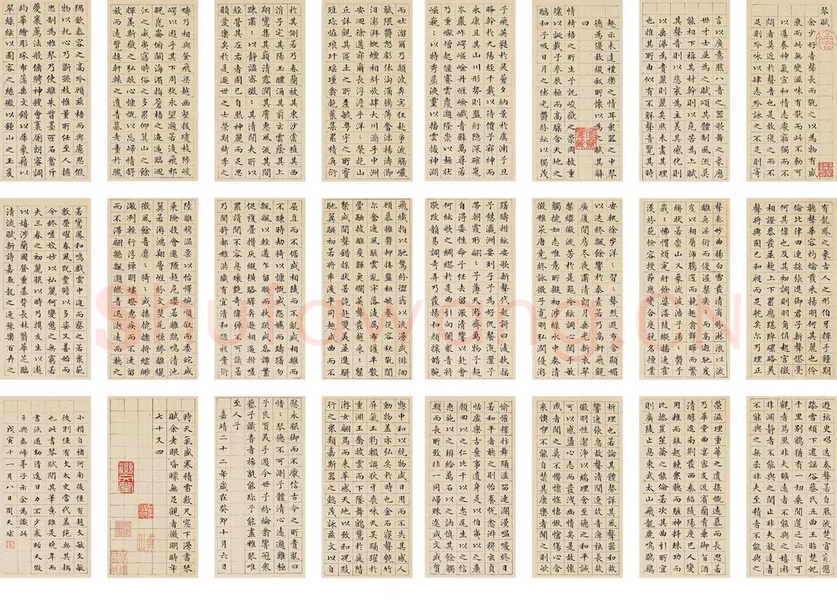 文徵明 《小楷琴赋》册 纸本 20.5×10cm×24 1543年