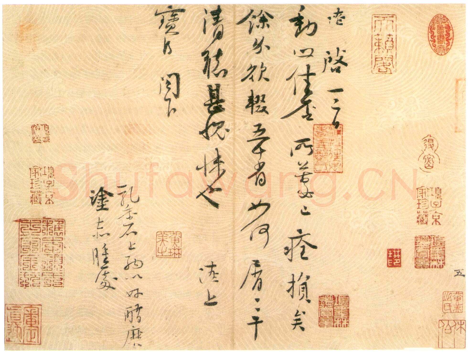 沈辽《行书动止帖、致颖叔制置大夫尺牍、尺牍》