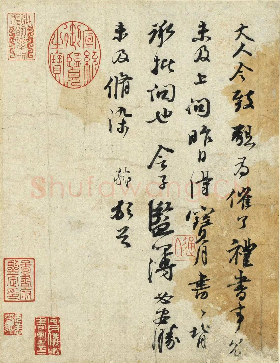 苏轼《宝月帖》纸本行书 23.2×17.8cm 书于治平二年(1065年)台北故宫博物院藏