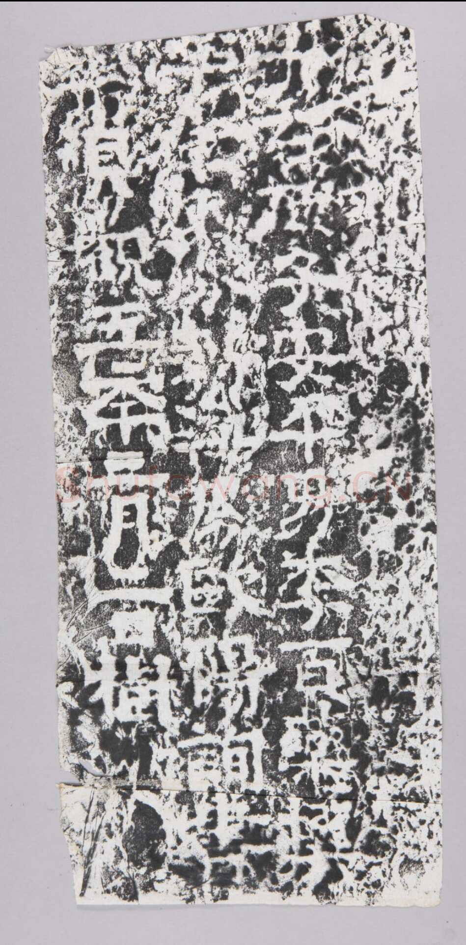 欧阳询《房彦谦碑》隶书 北京故宫博物院藏