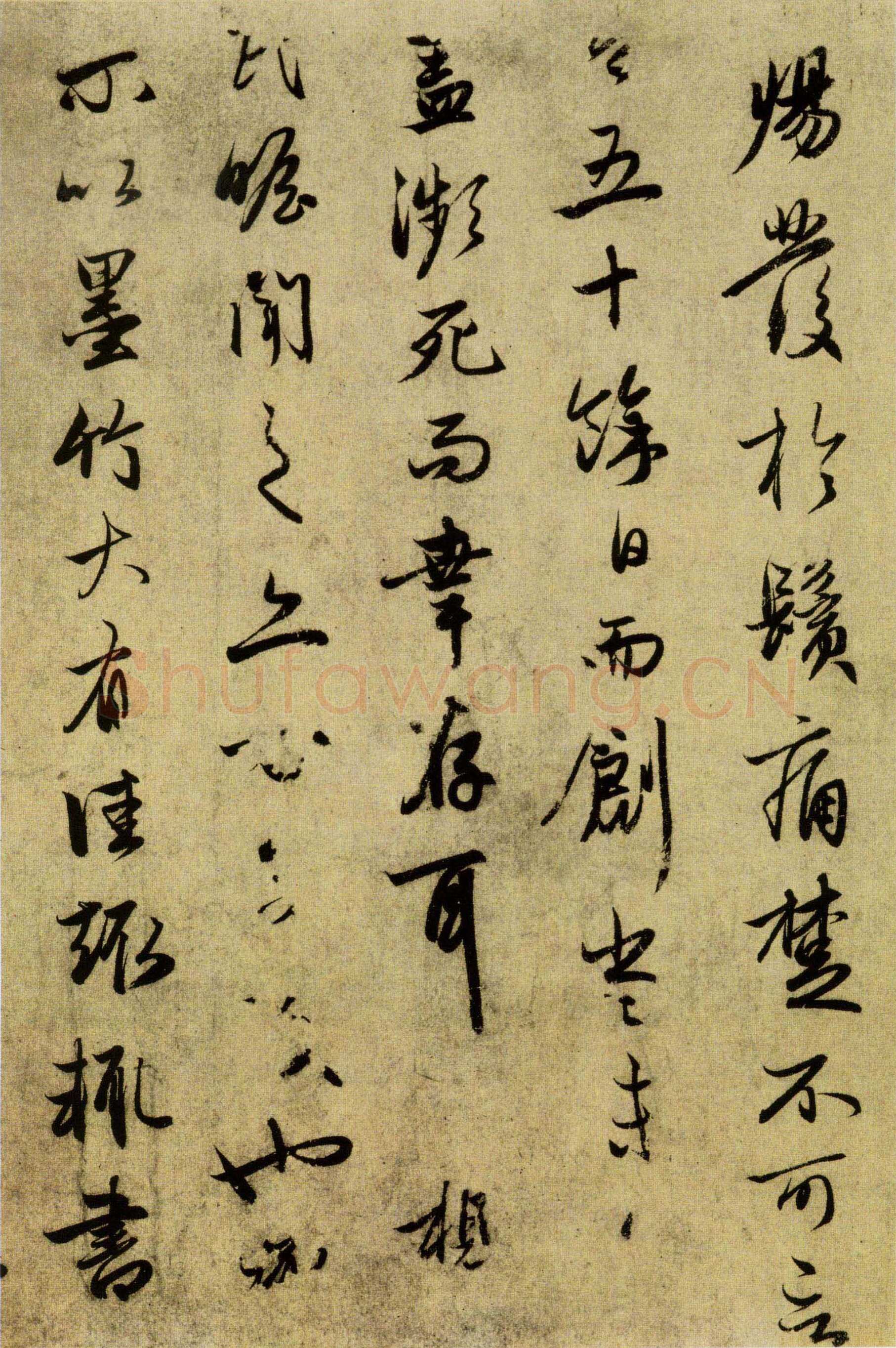 赵孟頫《行书十札》卷 25.8×57.3cm 不等 上海博物馆藏