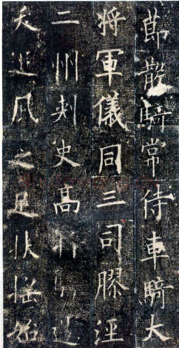 欧阳询《皇甫诞碑》宋拓本 楷书 北京故宫博物院藏